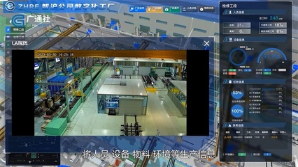 智沪铁路设备 一站式智能化检修平台赋能轨道交通高质量发展